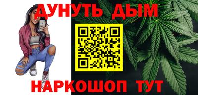 соль ск Балашиха