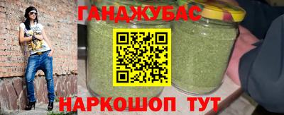 соль ск Балашиха