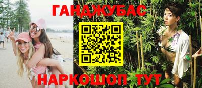 стафф Балаково