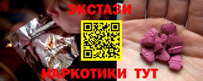 стафф Балаково