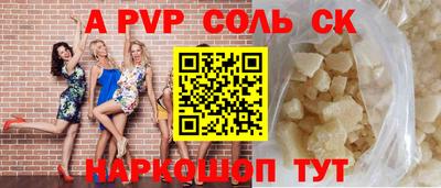 каннабис Малгобек