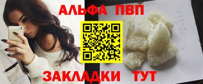 соль ск Балашиха