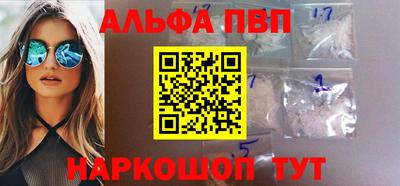 мефедрон VHQ Кандалакша