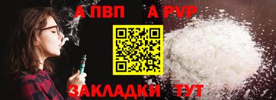 мефедрон VHQ Кандалакша