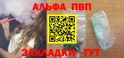 не бодяженный Канаш