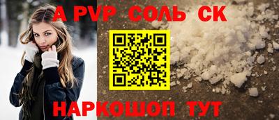 кристаллы Камышлов