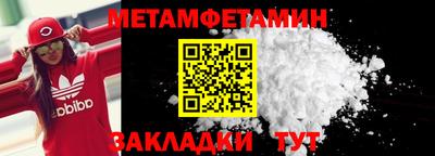 мефедрон VHQ Кандалакша