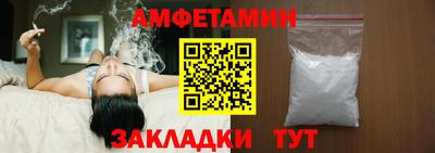 мефедрон VHQ Кандалакша