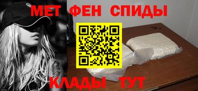 соль ск Балашиха