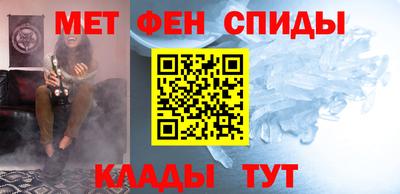 стафф Балаково