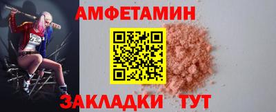 мефедрон VHQ Кандалакша