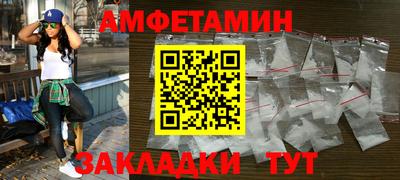 мефедрон VHQ Кандалакша
