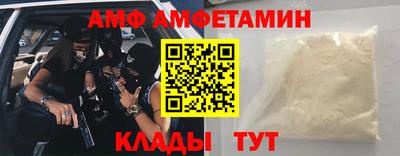 стафф Балаково