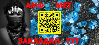 стафф Балаково