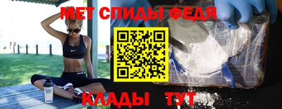 стафф Балаково