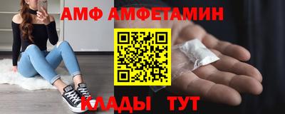 мефедрон VHQ Кандалакша