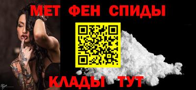 соль ск Балашиха