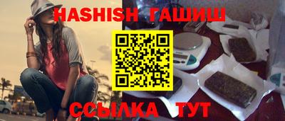 мефедрон VHQ Кандалакша