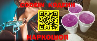 мефедрон VHQ Кандалакша