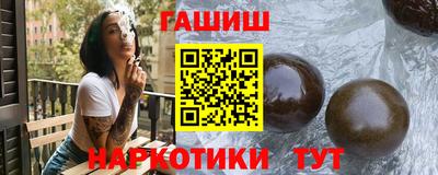 мефедрон VHQ Кандалакша