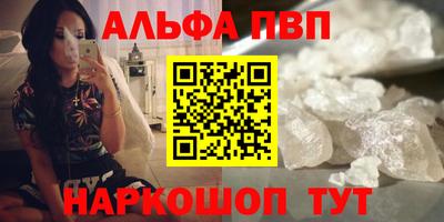 соль ск Балашиха