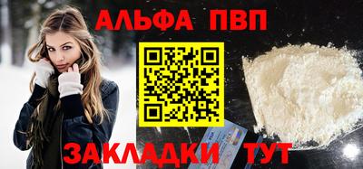 соль ск Балашиха