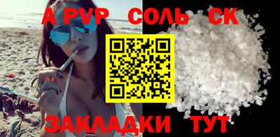 кристаллы Камышлов