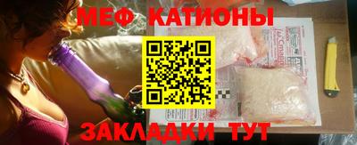 стафф Балаково