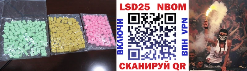 цены   Корсаков  мориарти состав  ЛСД экстази ecstasy 