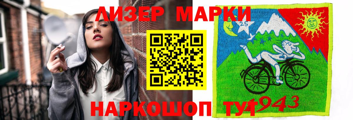 LSD-25 экстази кислота  LSD-25 экстази кислота  Корсаков 