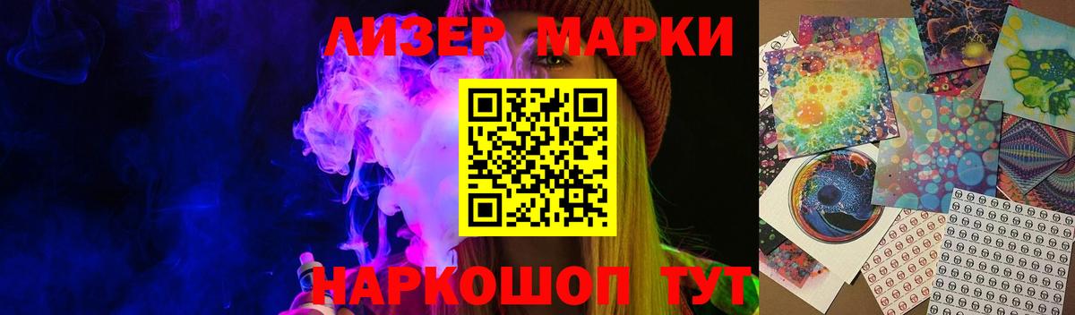 ЛСД экстази кислота Корсаков