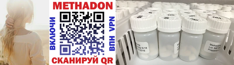 площадка какой сайт  Корсаков  Метадон methadone 