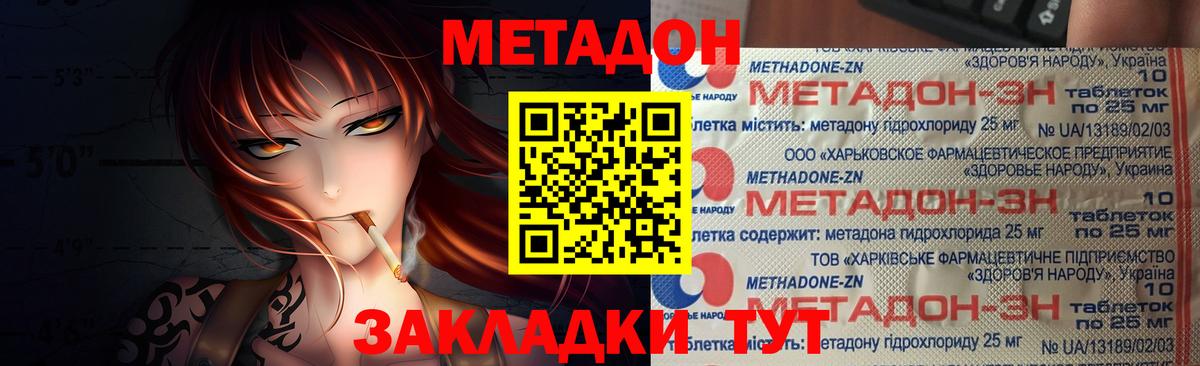 ГАШИШ  Альфа ПВП СК кристаллы  Гашиш  Корсаков  Вход с VPN  Меф  Меф кристаллы  Каннабис  Марихуана  Где продают наркотики?  НБОМе 