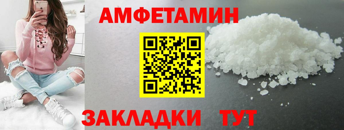 Метамфетамин Methamphetamine Корсаков