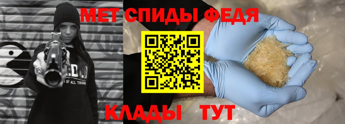 Первитин витя Корсаков