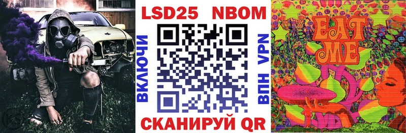 как найти наркотики  mega онион  Наркотические марки 1,5мг  Корсаков 