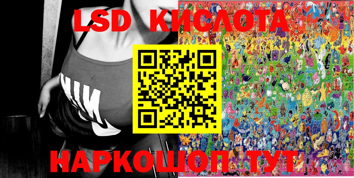 Наркотические марки 1500мкг  Вход с VPN  Корсаков  Наркотические марки 1500мкг 