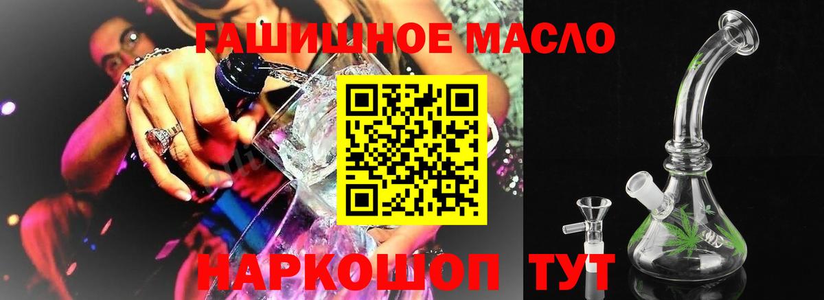 Дистиллят ТГК жижа Корсаков