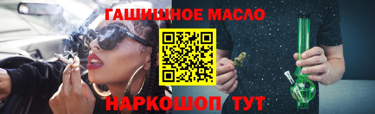 ТГК жижа  Корсаков  ТГК вейп с тгк 