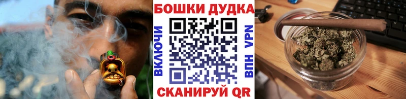 цена   MEGA ТОР  Шишки марихуана Bruce Banner  Корсаков 