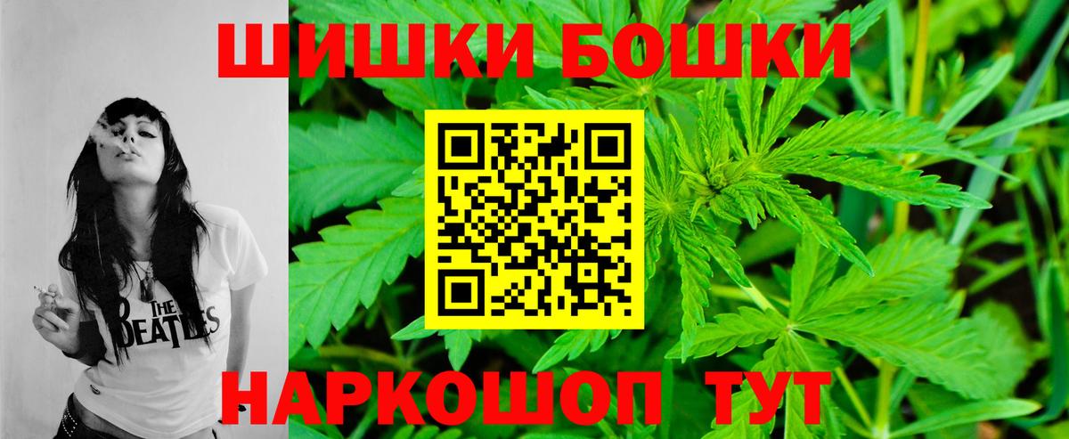 Корсаков  Конопля планчик  Бошки Шишки White Widow  Конопля SATIVA & INDICA  Вход с VPN 